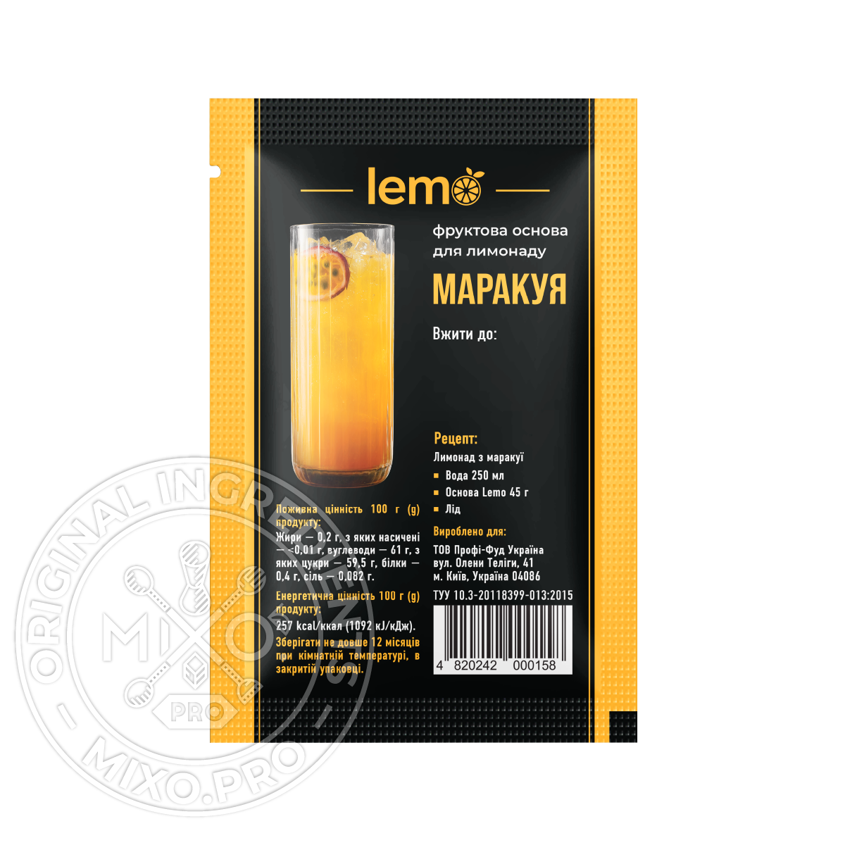 Порнстар мартіні, LEMO, коктейльна основа, 45гр*15шт