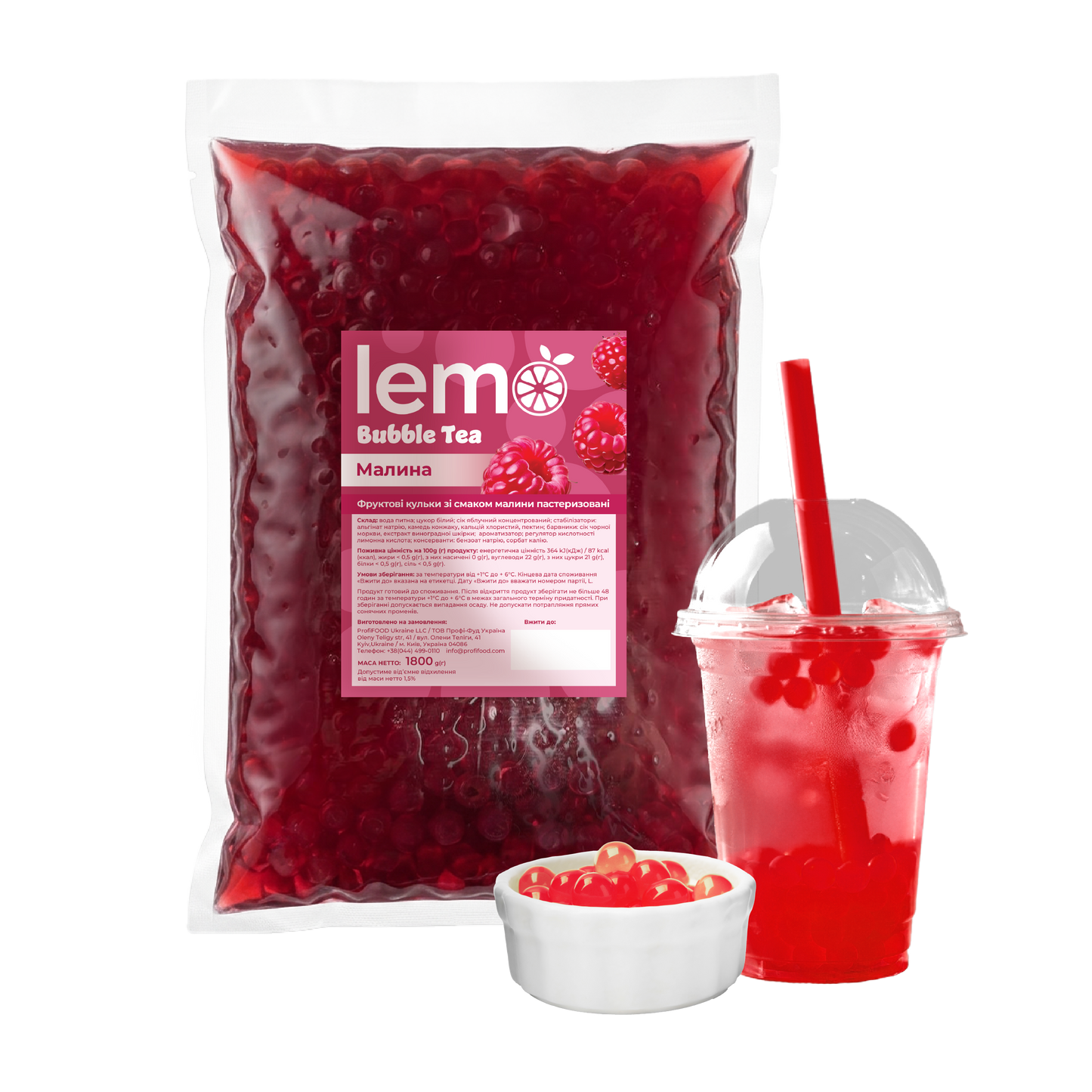 Малина, bubble tea, 1,8 кг