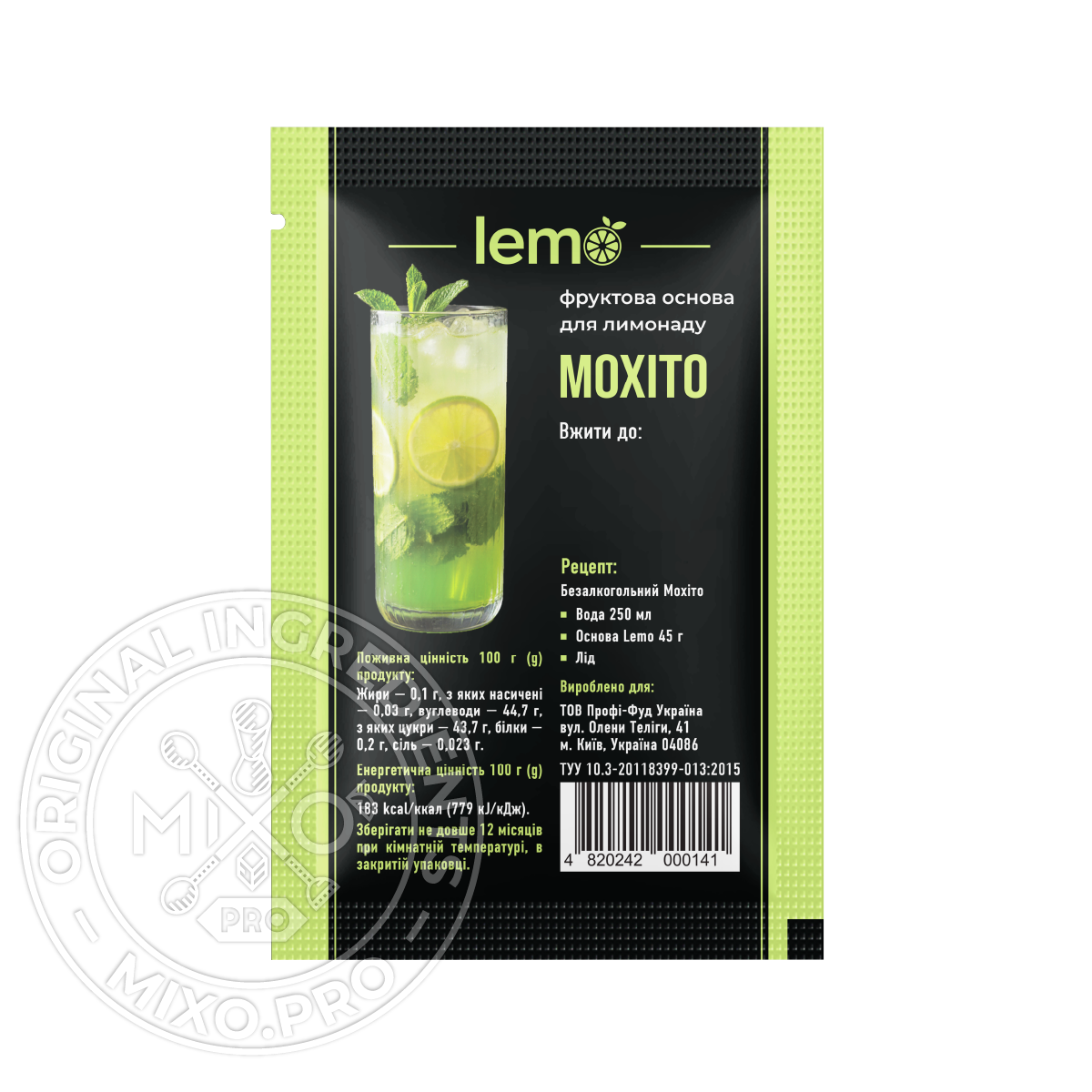 Мохіто, LEMO, коктейльна основа, 45гр*15шт