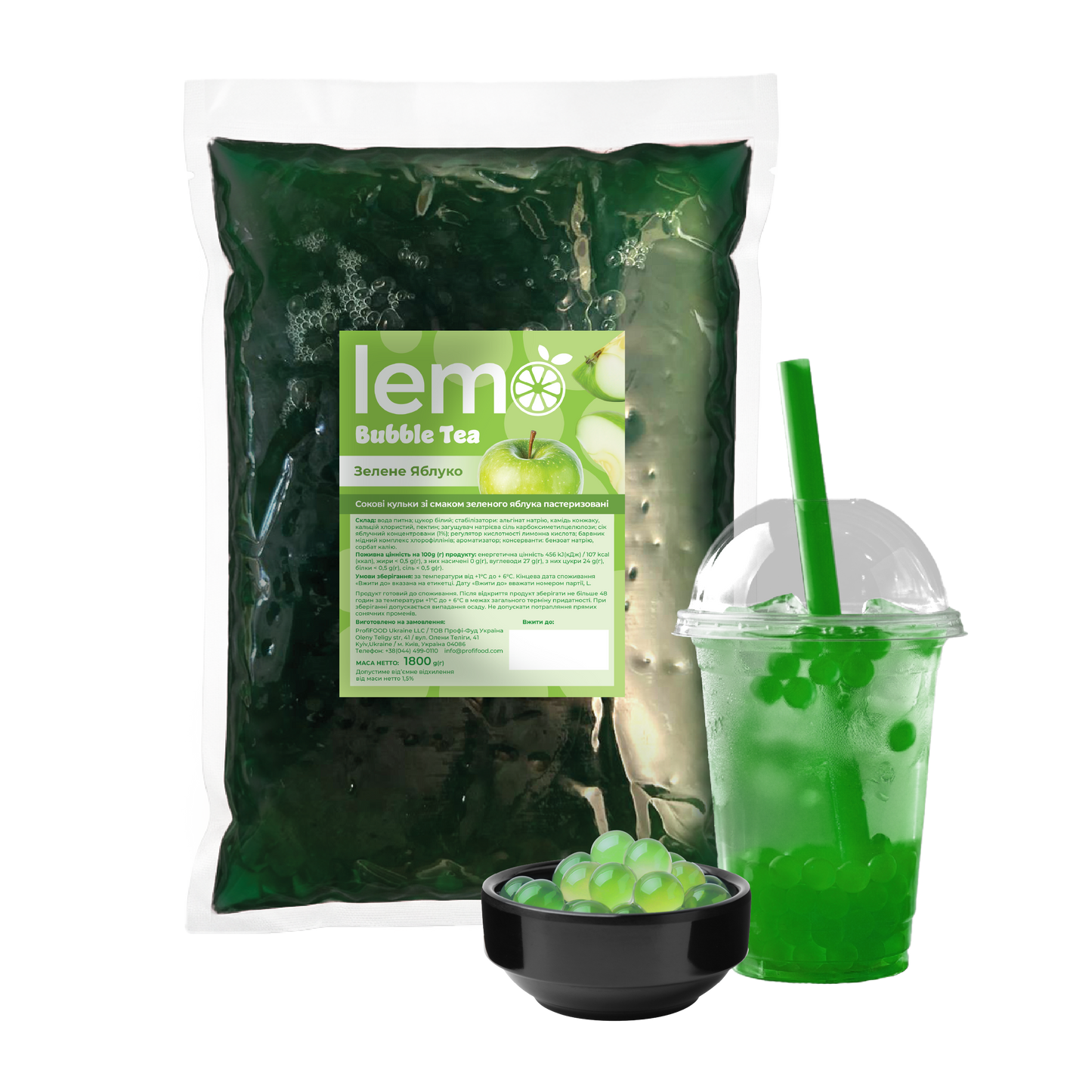 Зелене яблуко, bubble tea, 1,8 кг