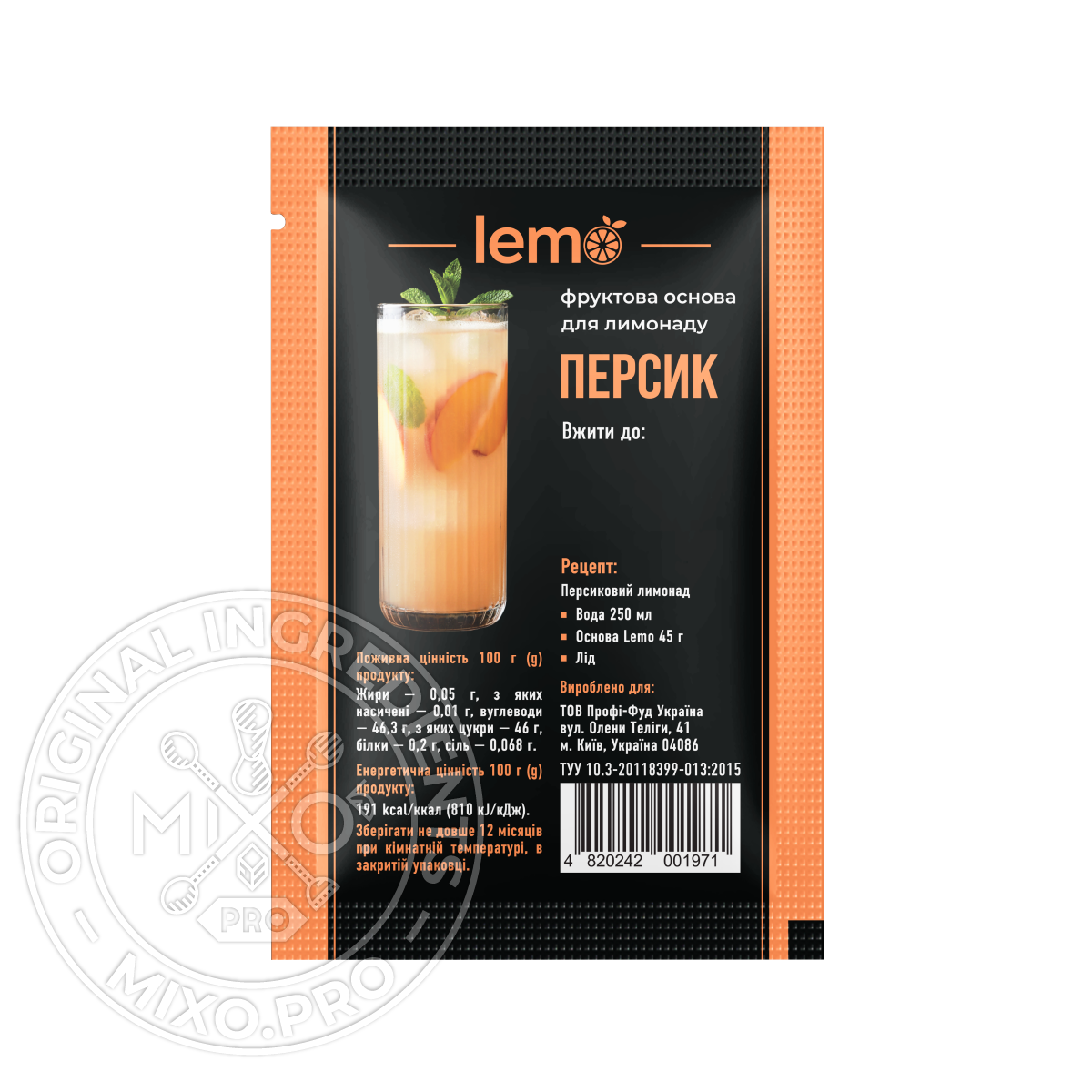 Белліні-персик, LEMO, коктейльна основа, 45гр*15шт