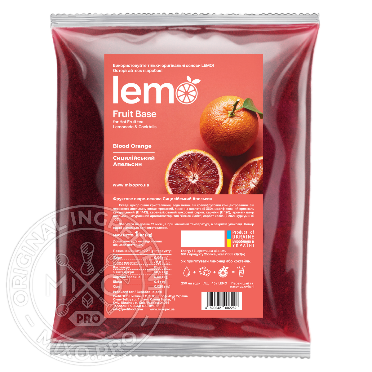 Сицилійський апельсин, LEMO, основа-пюре, 1 кг