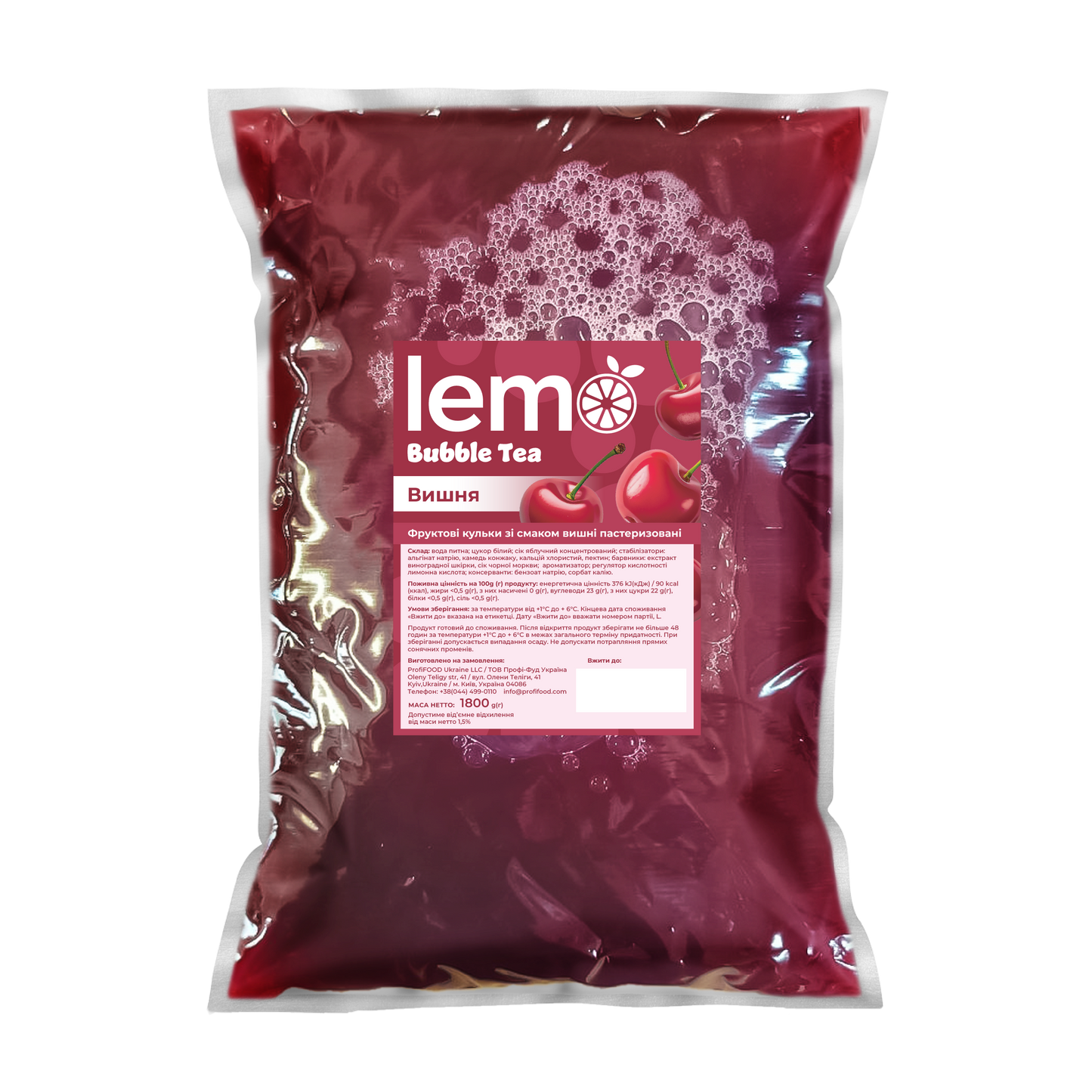 Фруктові кульки зі смаком вишні 1,8 кг