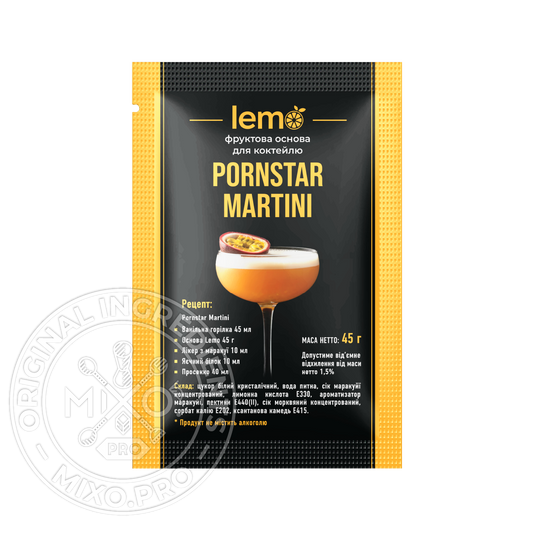 Порнстар мартіні, LEMO, коктейльна основа, 45гр*15шт