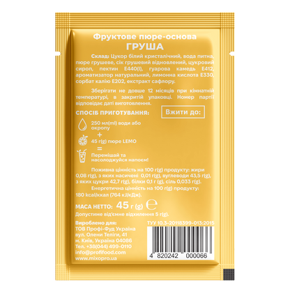 Груша, LEMO, основа-пюре, 45гр*15шт