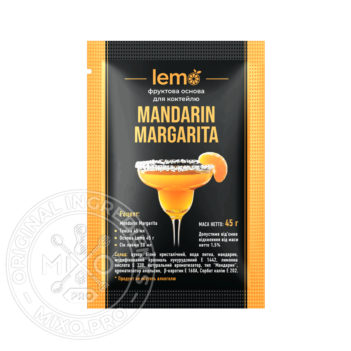 Маргарита-мандарин, LEMO, коктейльна основа, 45гр*15шт
