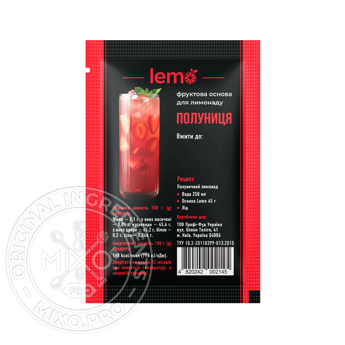 Дайкірі-полуниця, LEMO, коктейльна основа, 45гр*15шт