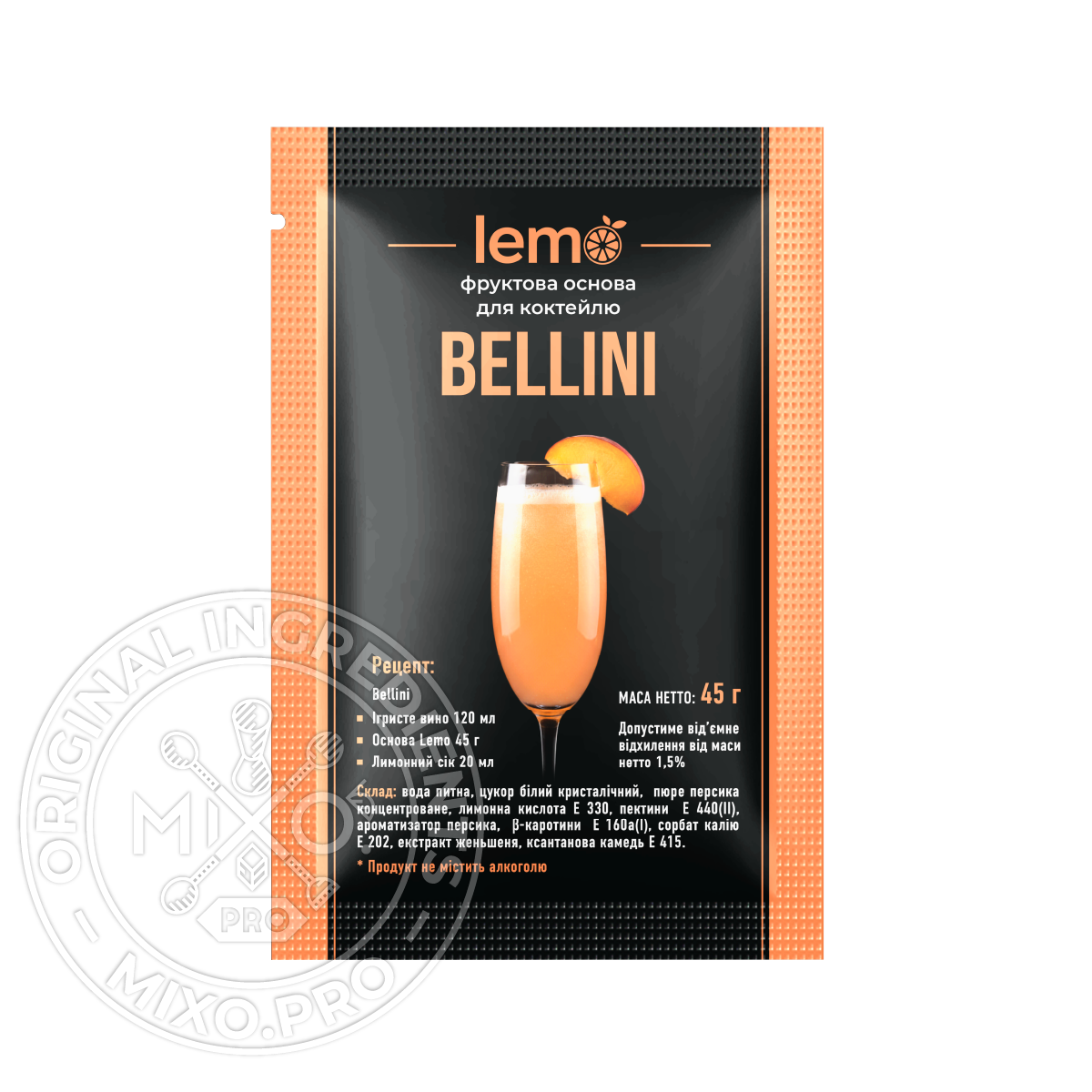 Белліні-персик, LEMO, коктейльна основа, 45гр*15шт