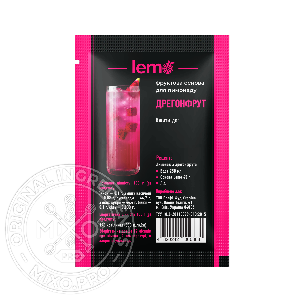 Марагрита-Дрегонфрут, LEMO, коктейльна основа, 45гр*15шт