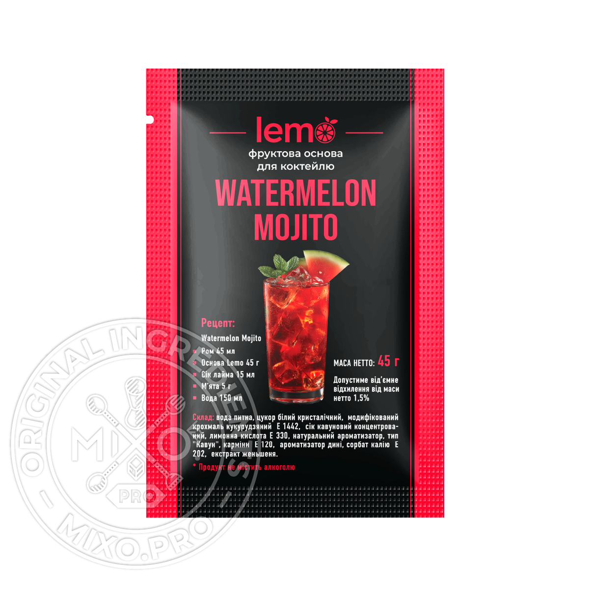 Мохіто-кавун, LEMO, коктейльна основа, 45гр*15шт