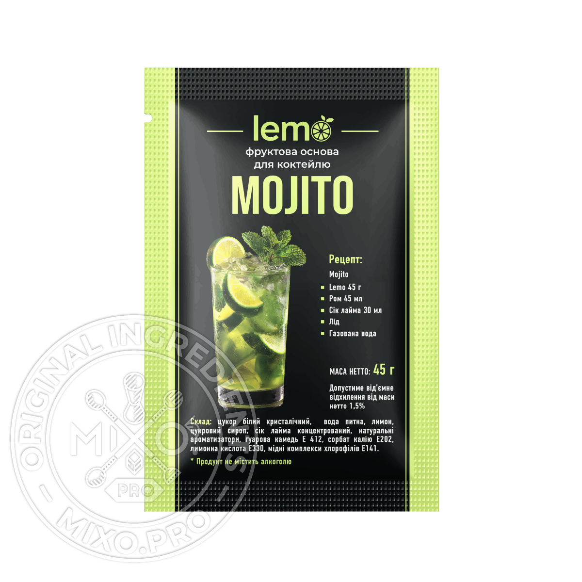 Мохіто, LEMO, коктейльна основа, 45гр*15шт