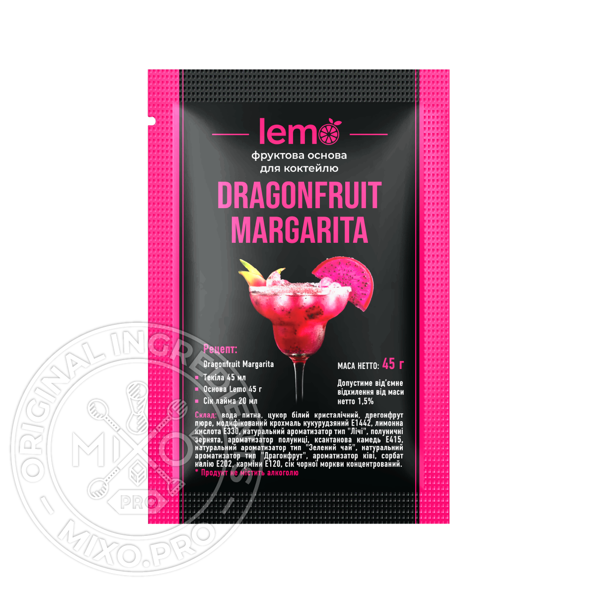 Марагрита-Дрегонфрут, LEMO, коктейльна основа, 45гр*15шт