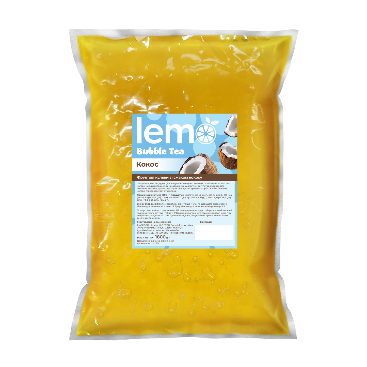 Фруктові кульки зі смаком кокоса 1,8 кг