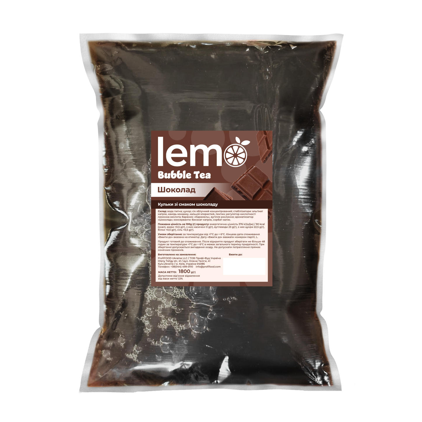 Фруктові кульки зі смаком шоколаду 1,8 кг