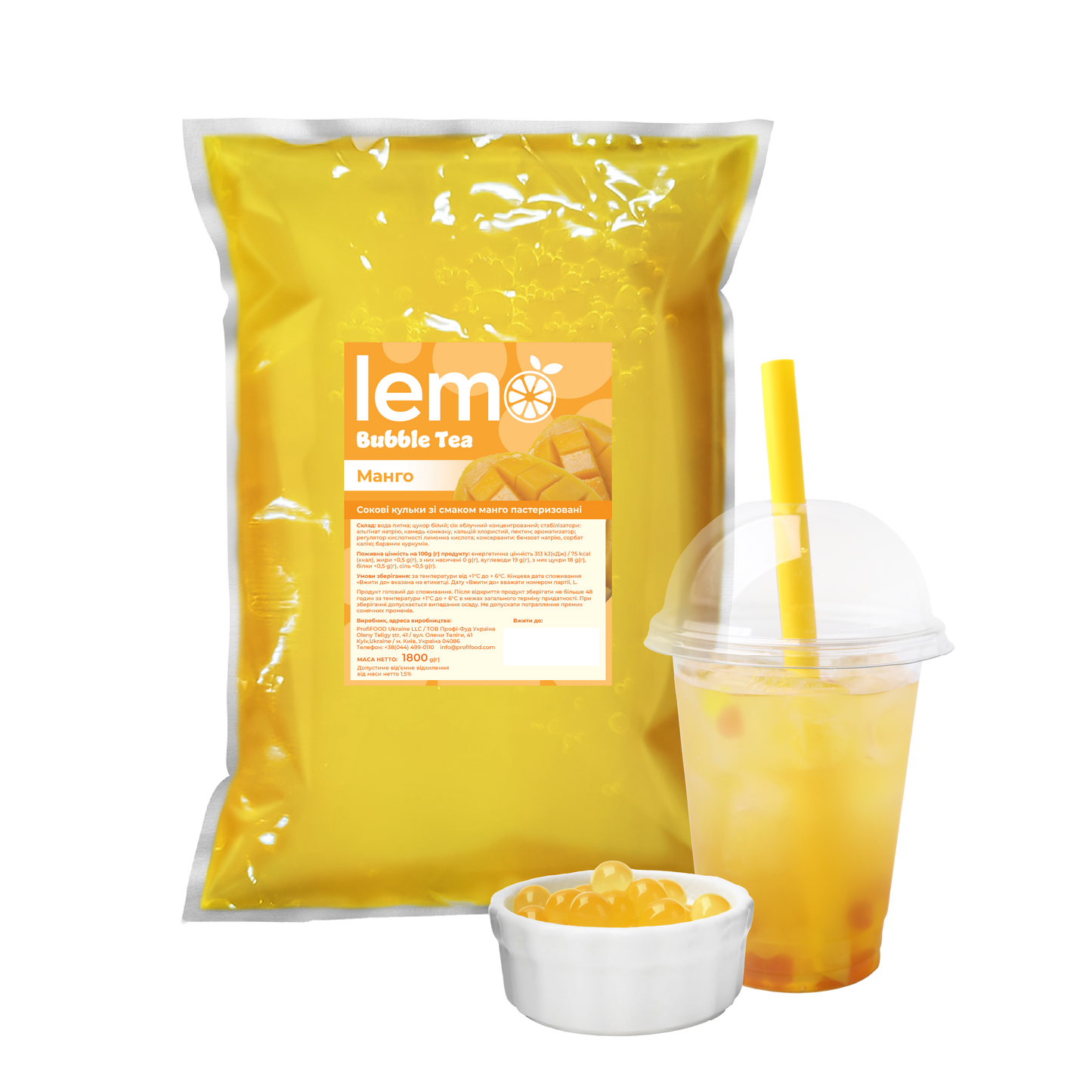 Фруктові кульки зі смаком манго 1,8 кг