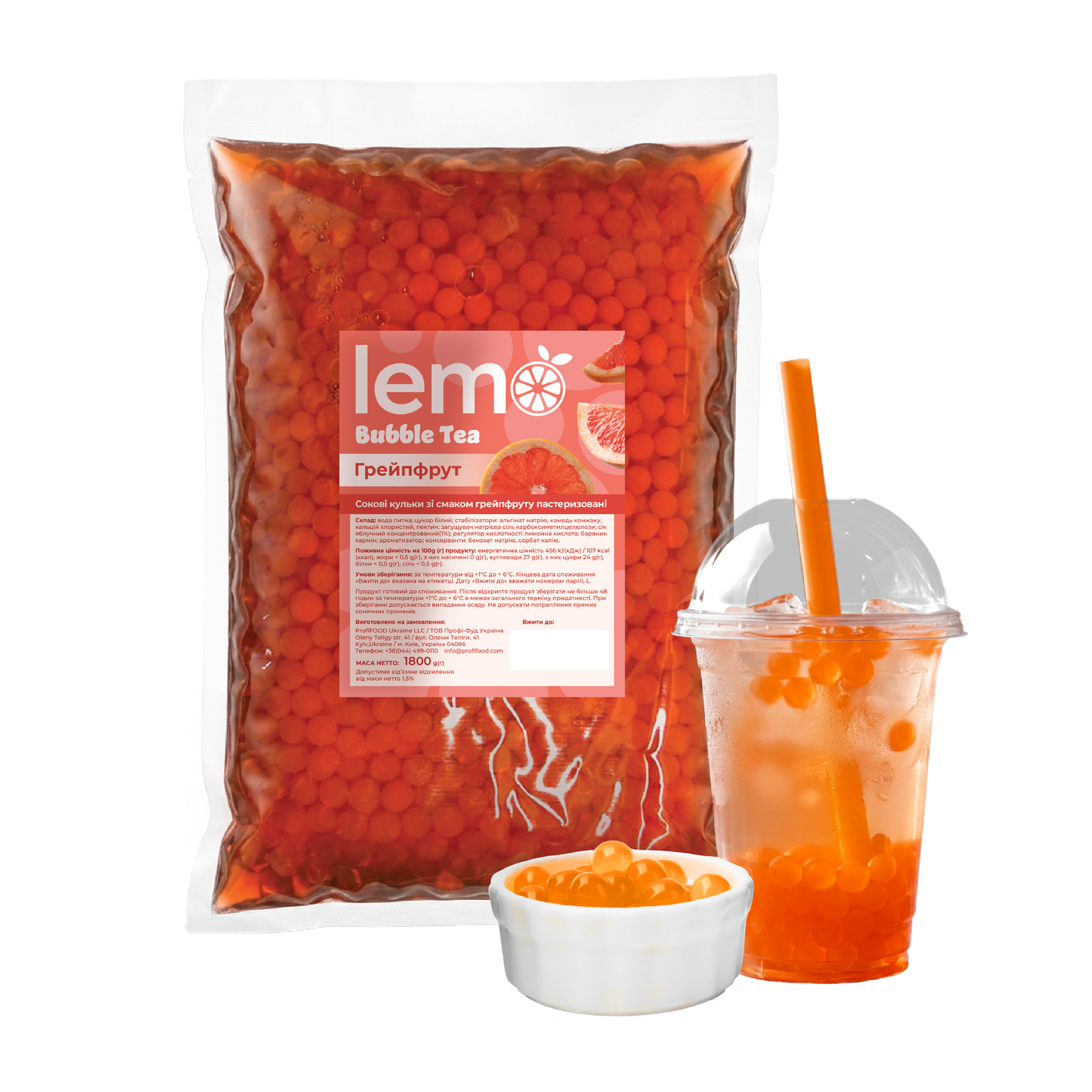 Грейпфрут, bubble tea, 1,8 кг